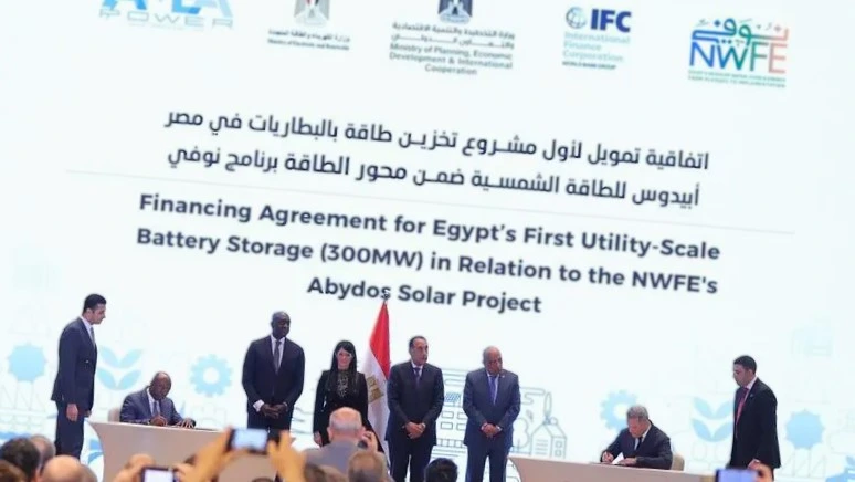 AMEA Power announces financing decision for Egypt's